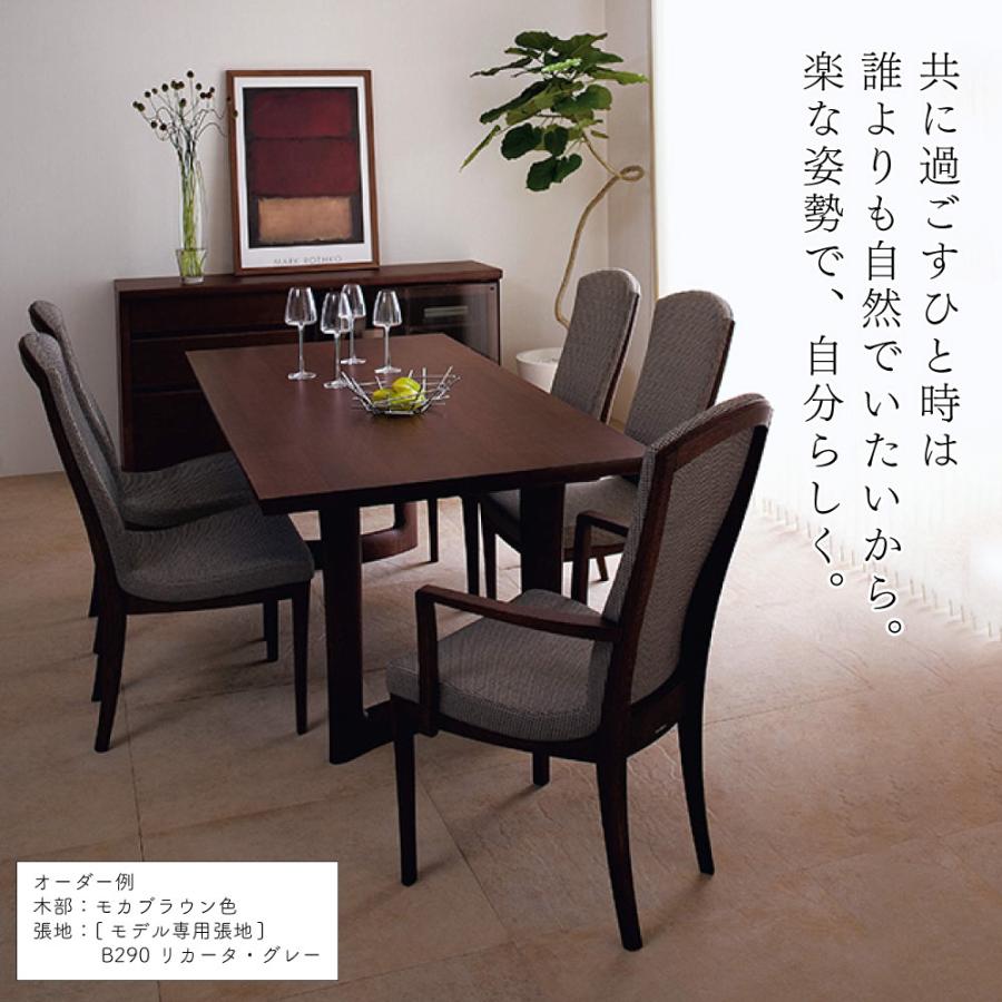 カリモク家具 CT7800 CT7820 E H K A Q Y 肘付食堂椅子 肘つき カリモク家具 CT7800 CT7820 E H K A Q Y 肘付食堂椅子 肘つき