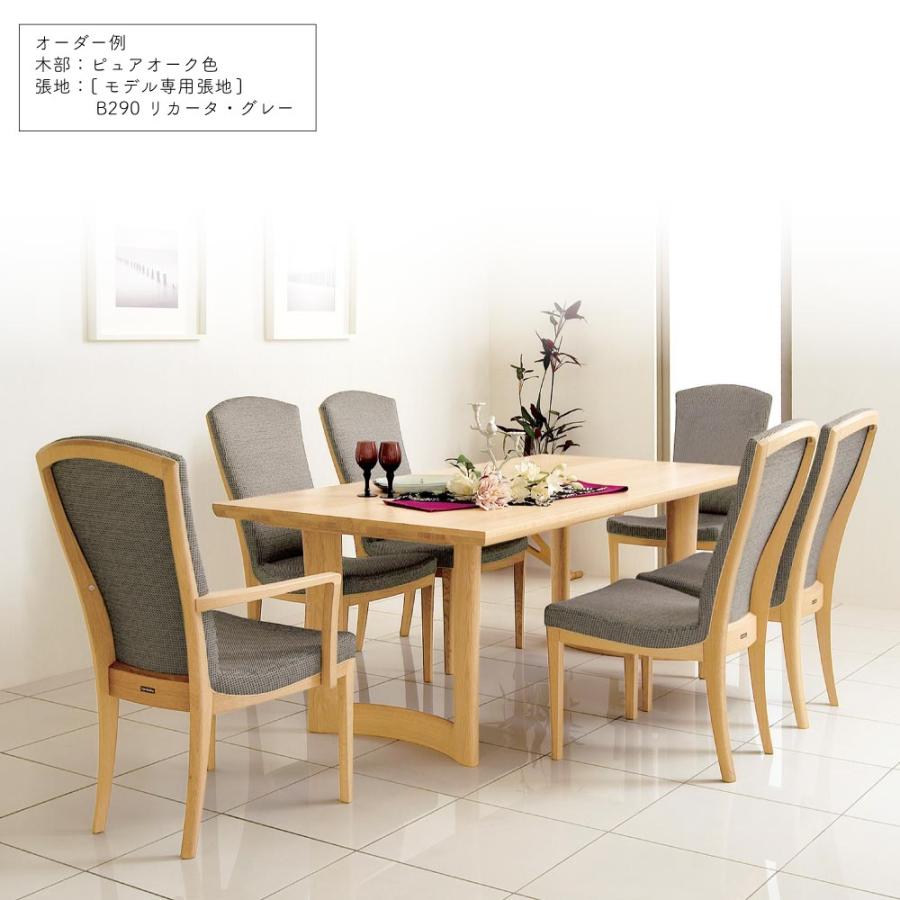 カリモク家具 CT7800 CT7820 E H K A Q Y 肘付食堂椅子 肘つき カリモク家具 CT7800 CT7820 E H K A Q Y 肘付食堂椅子 肘つき