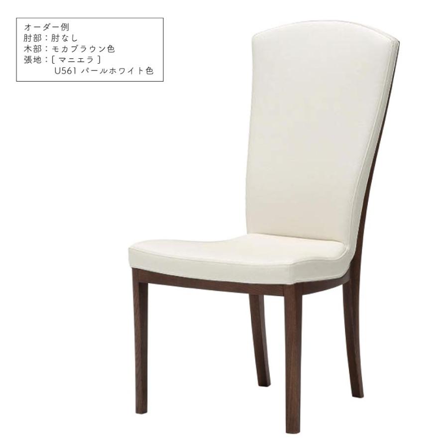 カリモク家具（KARIMOKU FURNITURE） CT7805 CT7825 V I 食堂椅子 肘
