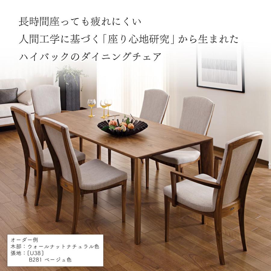 カリモク家具 CT7805 CT7825 E H K A Q Y 食堂椅子 肘なし 本革 カリモク家具 CT7805 CT7825 E H K A Q Y 食堂椅子 肘なし 本革