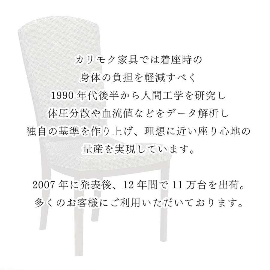カリモク家具 CT7805 CT7825 E H K A Q Y 食堂椅子 肘なし 本革 カリモク家具 CT7805 CT7825 E H K A Q Y 食堂椅子 肘なし 本革
