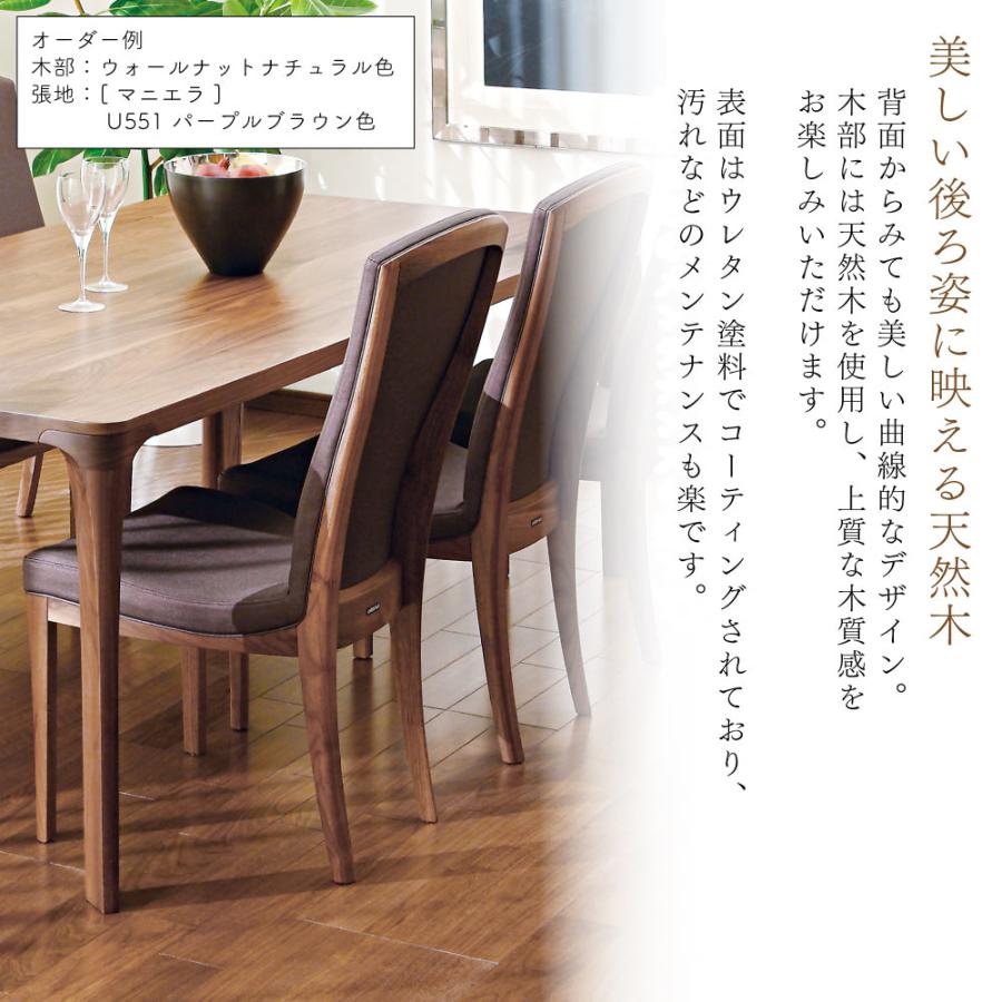 カリモク家具 CT7805 CT7825 E H K A Q Y 食堂椅子 肘なし 本革 カリモク家具 CT7805 CT7825 E H K A Q Y 食堂椅子 肘なし 本革