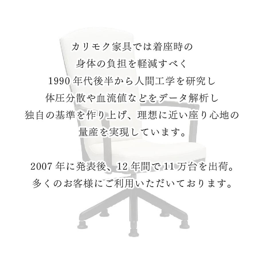 カリモク家具 CT7814 CT781E E H K A Q Y 肘付食堂椅子 昇降回転式 キャスター付 オーク 合成皮革 布 天然木 木製 国産 正規品 karimoku ダイニングチェア 人気の画像