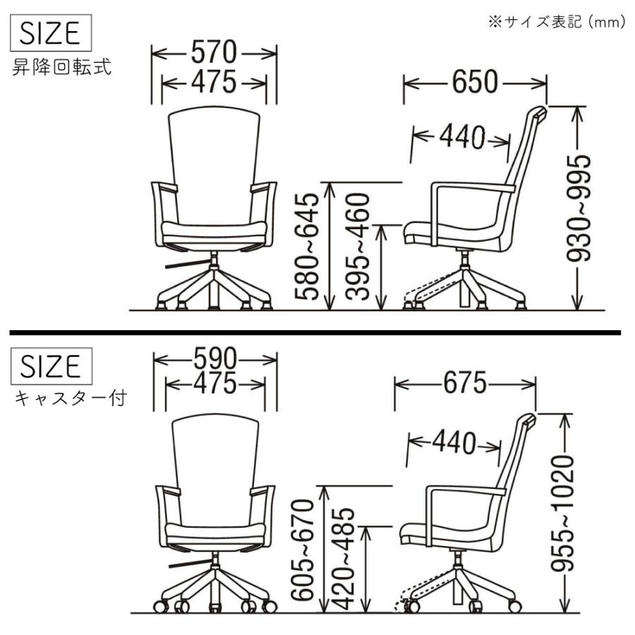 カリモク家具 CT7814 CT781E E H K A Q Y 肘付食堂椅子 昇降回転式