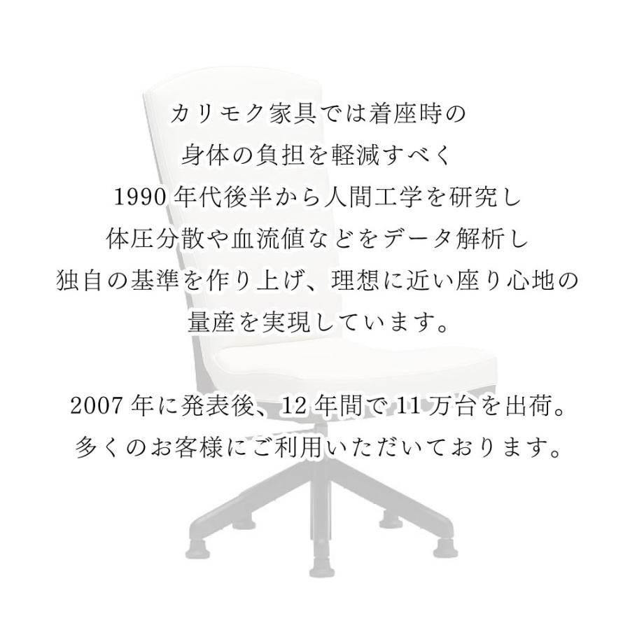 カリモク家具 CT7817 CT781H E H K A Q Y 食堂椅子 肘無 昇降回転式 キャスター付 オーク 合成皮革 布 天然木 国産 正規品 karimoku ダイニングチェア 体圧分散の画像