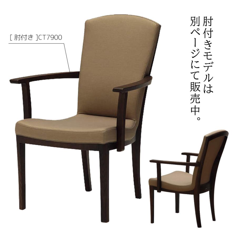 カリモク家具 CT7905 E K H Y Q A 食堂椅子 肘なし オーク材 合成皮革 布 木製 天然木 布製 日本製 国産 karimoku ダイニングチェア 正規品 体圧分散 イス 人気の画像