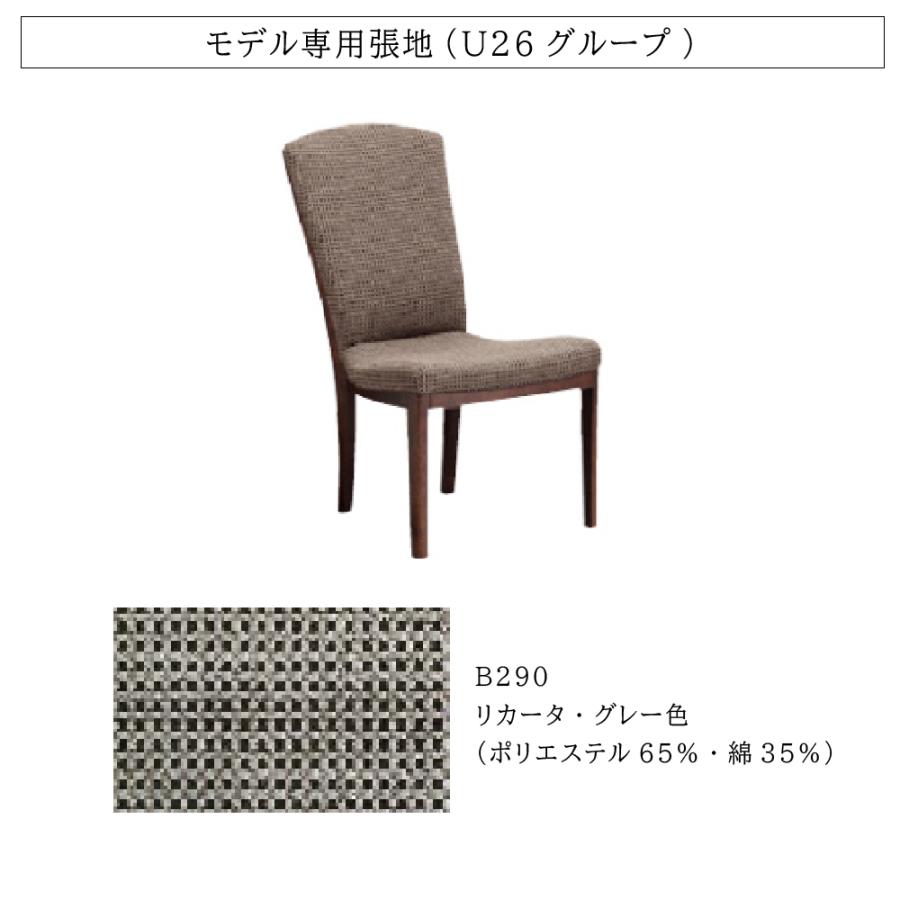 karlmang 家具　椅子　洋書　古書 karlmang 家具 椅子 洋書 古書