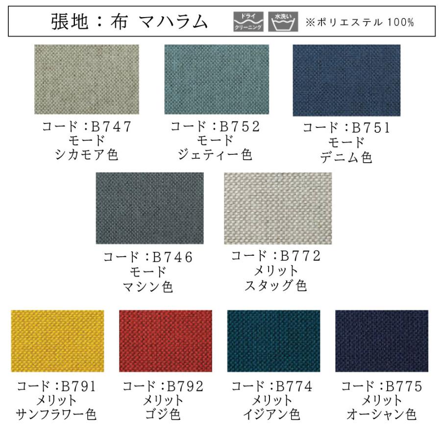 カリモク家具 【開梱設置付】 CT8013 E K H Y Q A 3人掛椅子