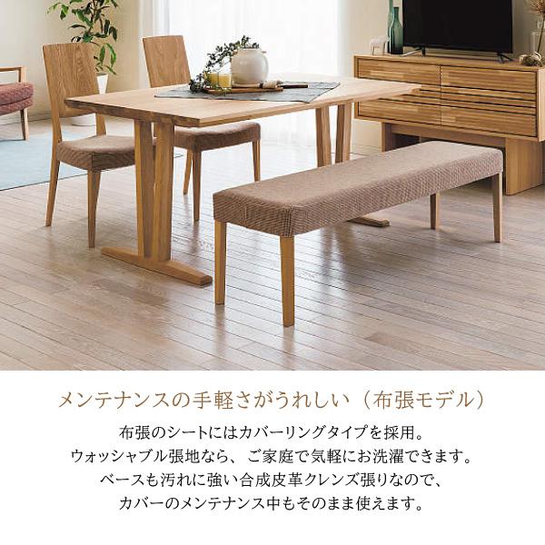 カリモク家具 CU0356 CU0357 E H K A Q Y ベンチ 幅150cm 合成 カリモク家具 CU0356 CU0357 E H K A Q Y ベンチ 幅150cm 合成