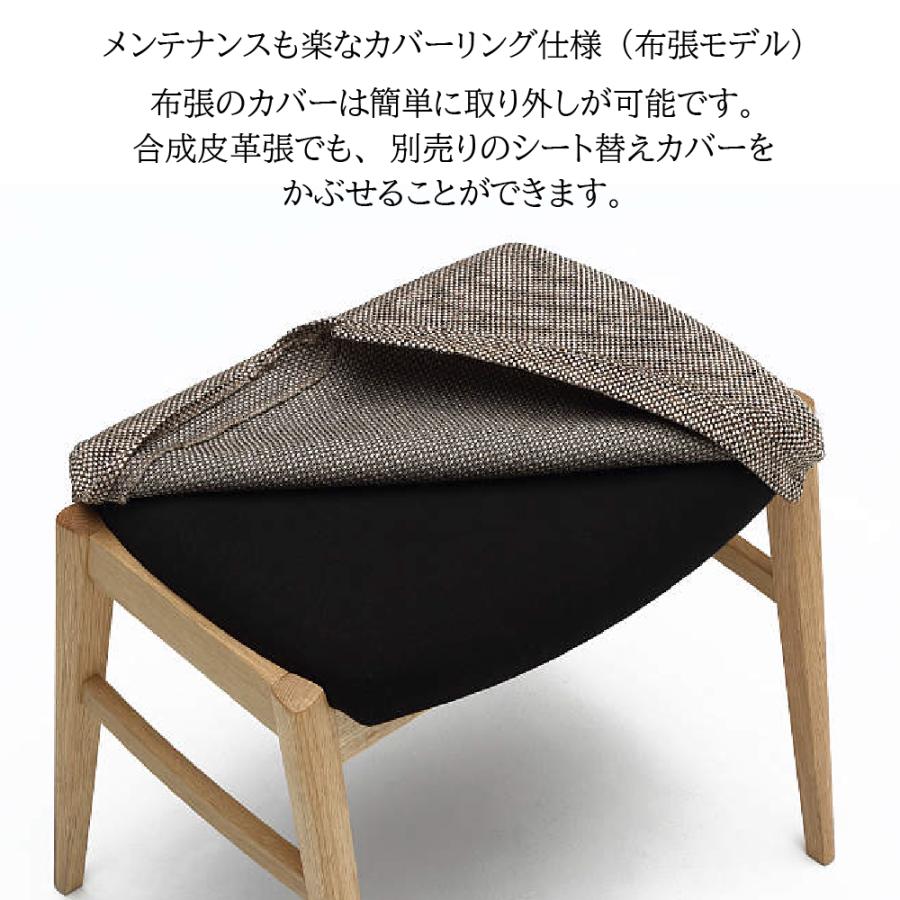 カリモク家具 CU0426 CU0406 E H K A Q Y karimoku スツール 幅