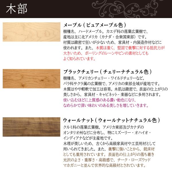 カリモク家具（KARIMOKU FURNITURE） CU1057 CU1067 R P L 子供用食堂