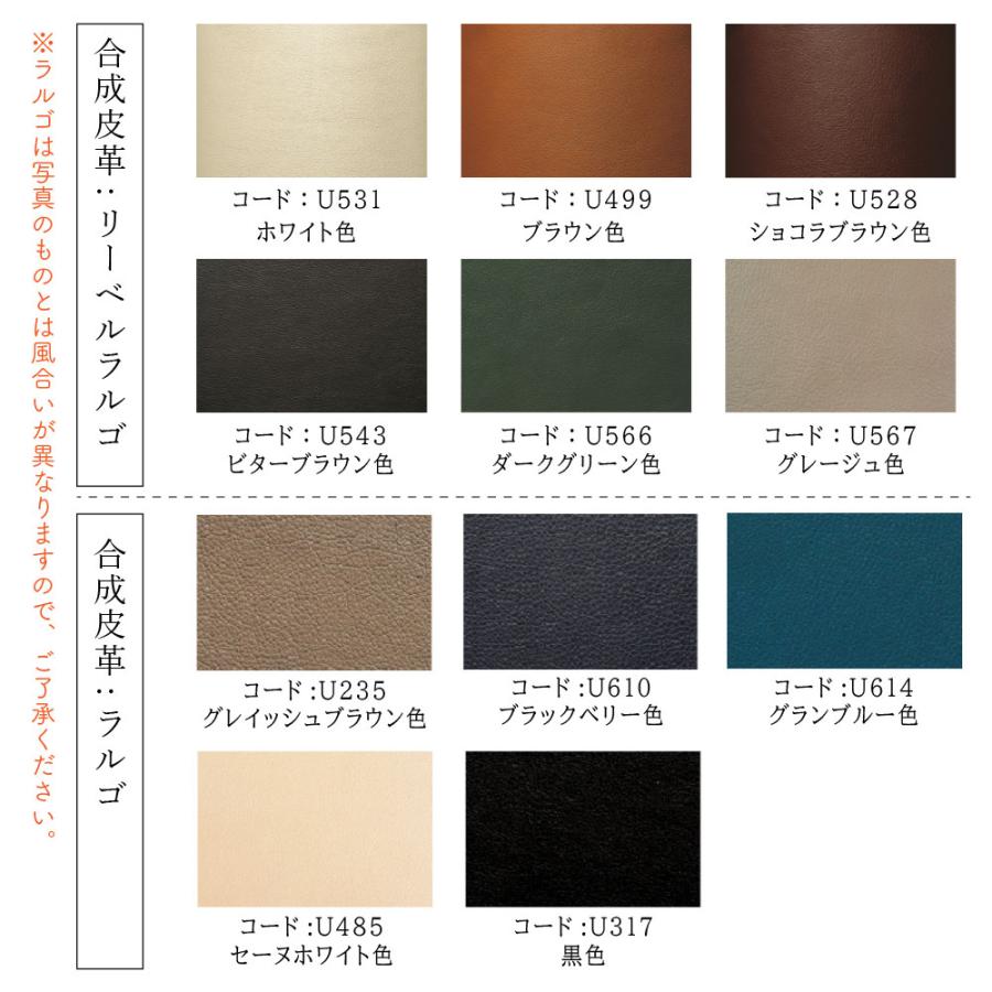 カリモク家具（KARIMOKU FURNITURE） CU1057 CU1067 R P L 子供用食堂