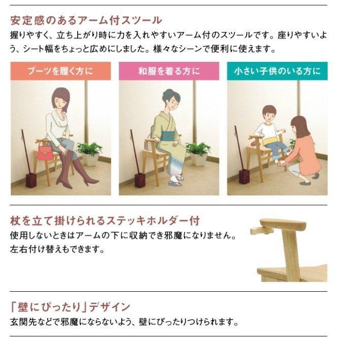 カリモク家具（KARIMOKU FURNITURE） CU1107 E スツール オーク 玄関