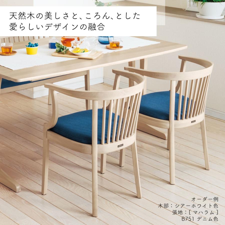 karimoku カリモク アームチェア カラーウッドサイドアームチェア / グレインベージュKarimoku New
