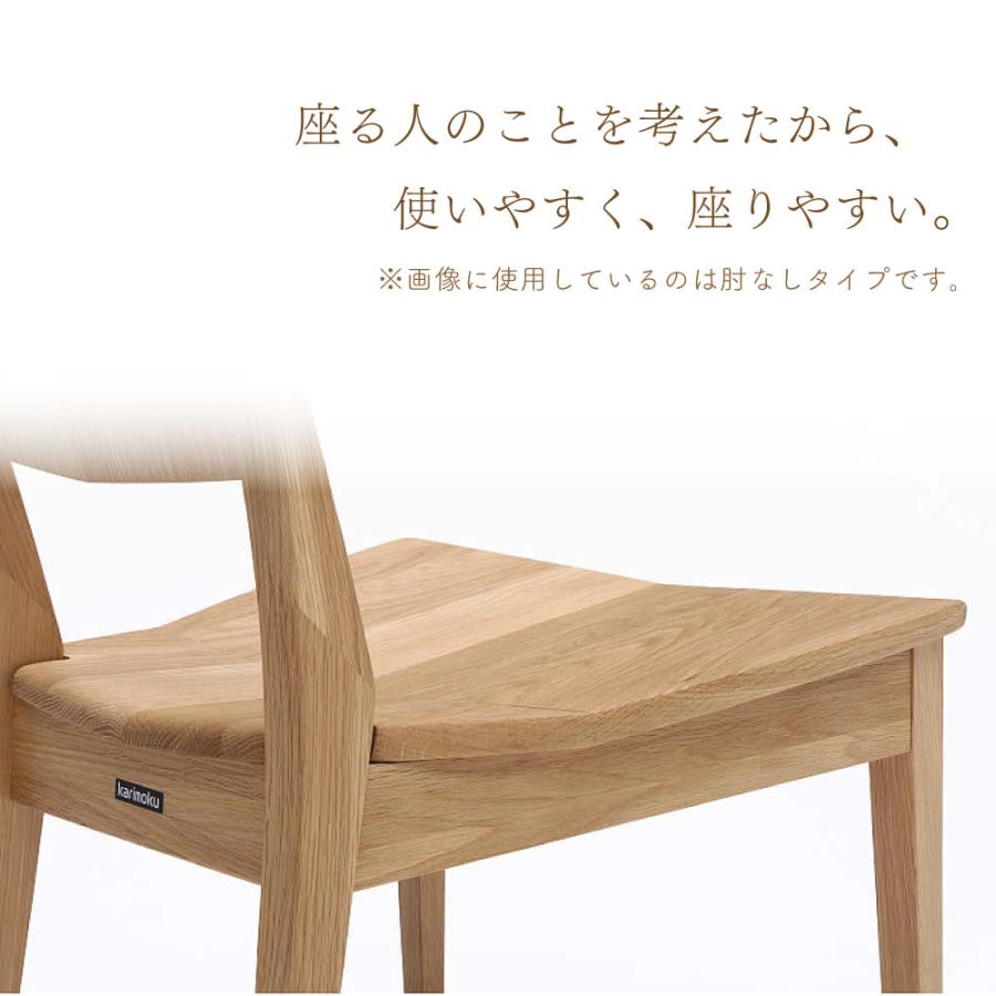カリモク家具（KARIMOKU FURNITURE） CU4540 CU4590 ME