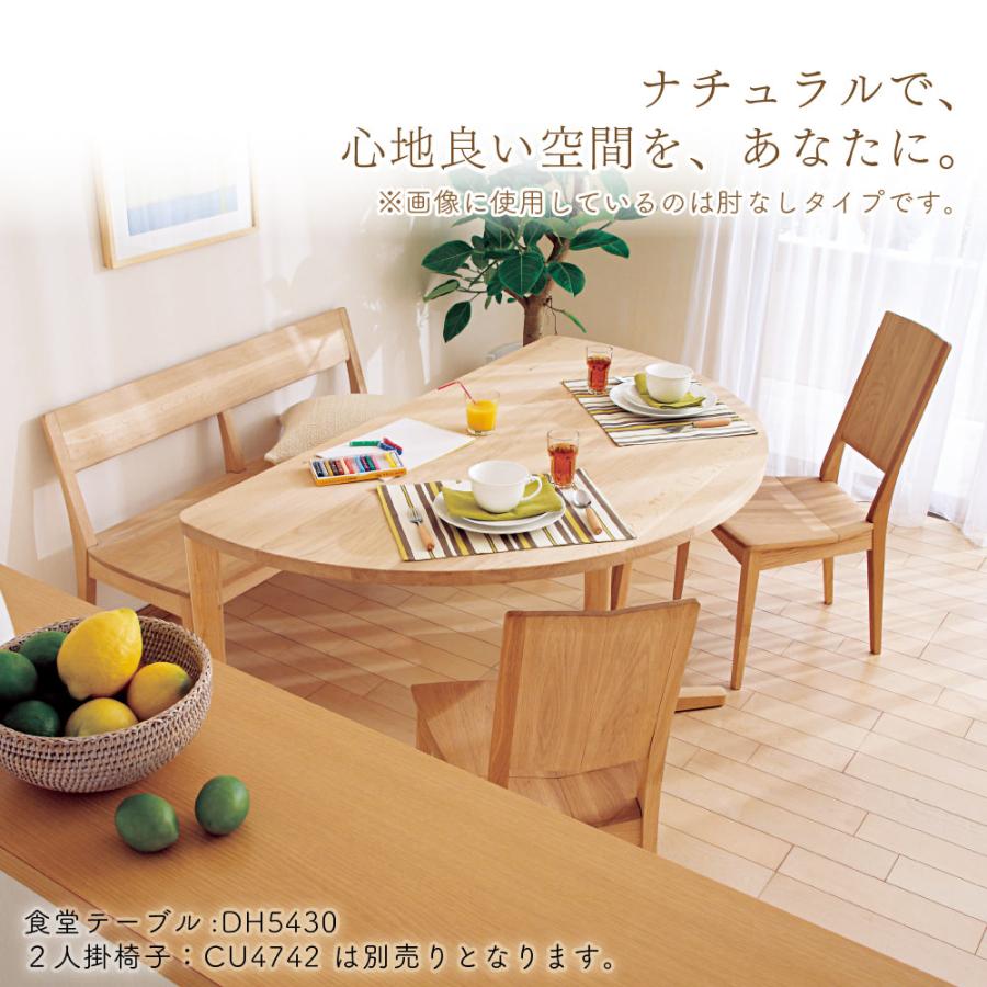 カリモク家具（KARIMOKU FURNITURE） CU4540 CU4590 ME