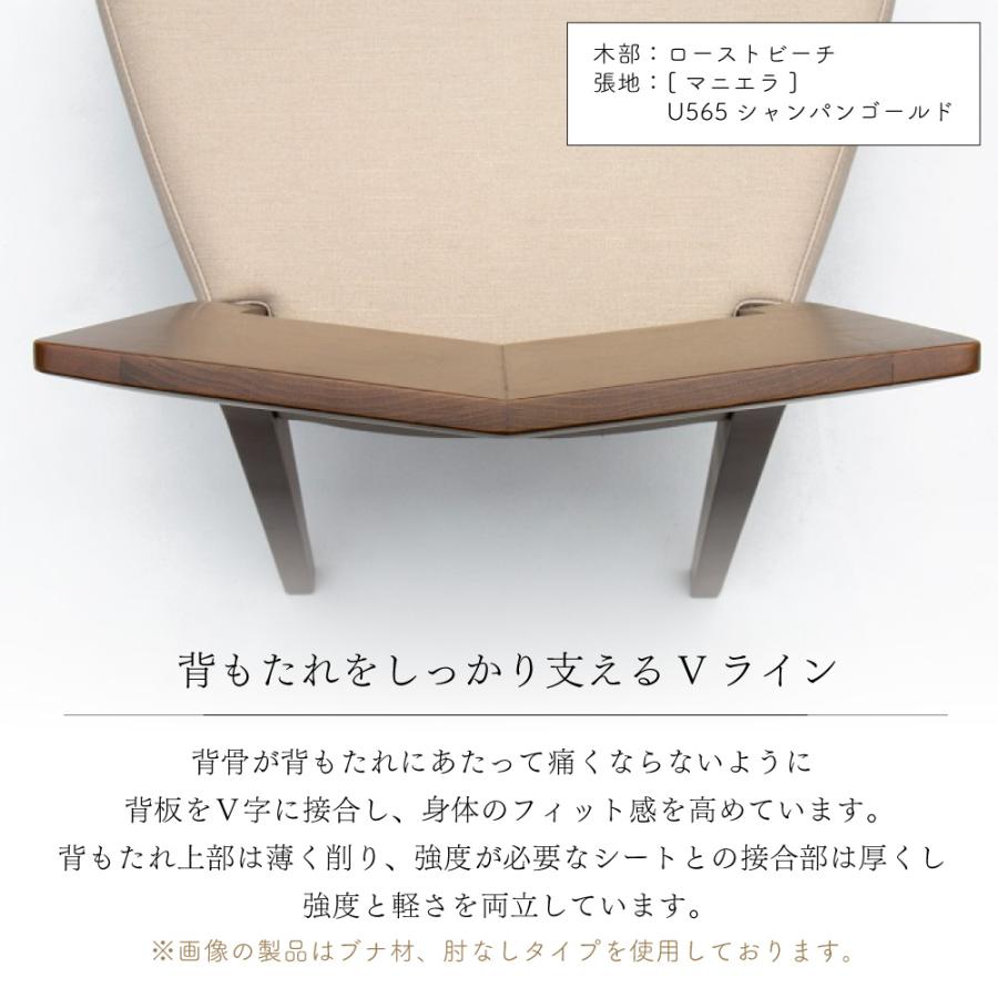カリモク家具（KARIMOKU FURNITURE） CU4560 CU4550 R 肘付食堂椅子
