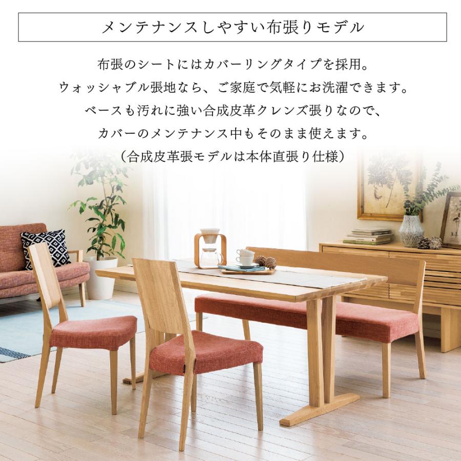 カリモク家具（KARIMOKU FURNITURE） CU4703 CU4713 CU4753 CU4763