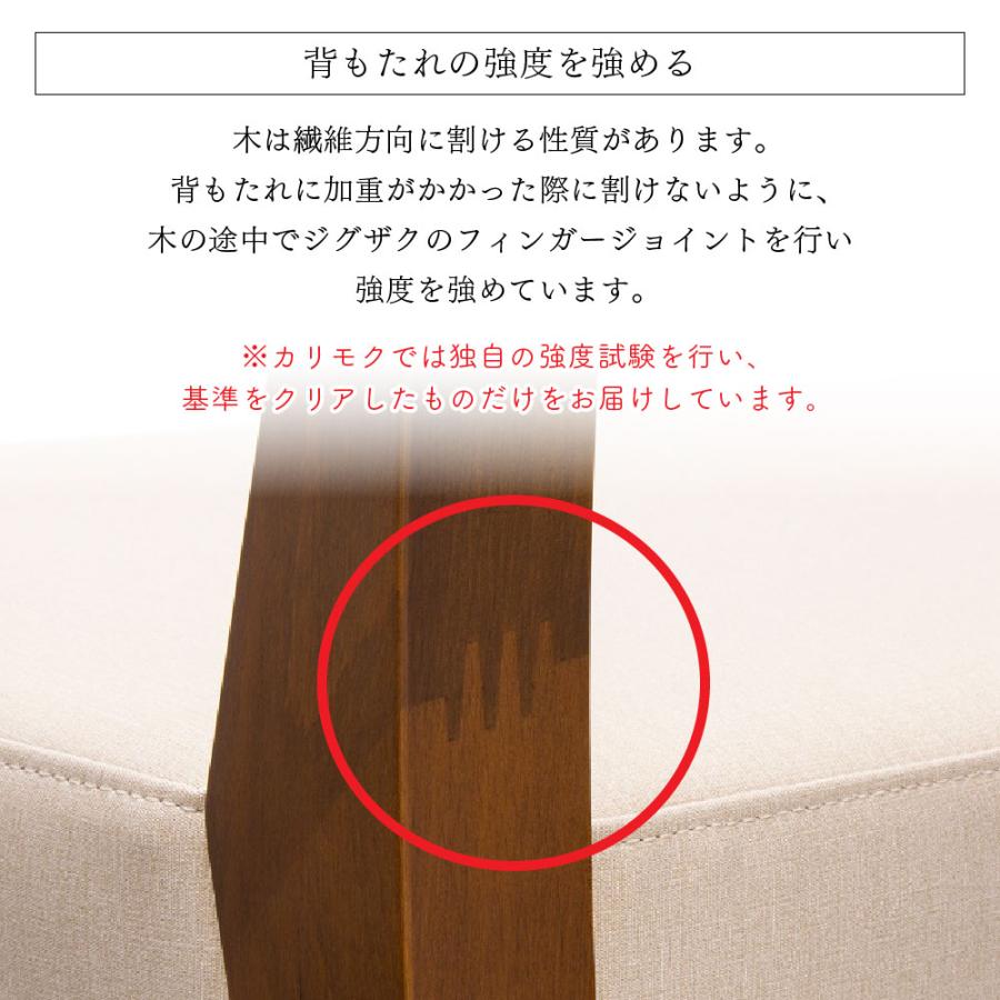 カリモク家具（KARIMOKU FURNITURE） CU4703 CU4713 CU4753 CU4763