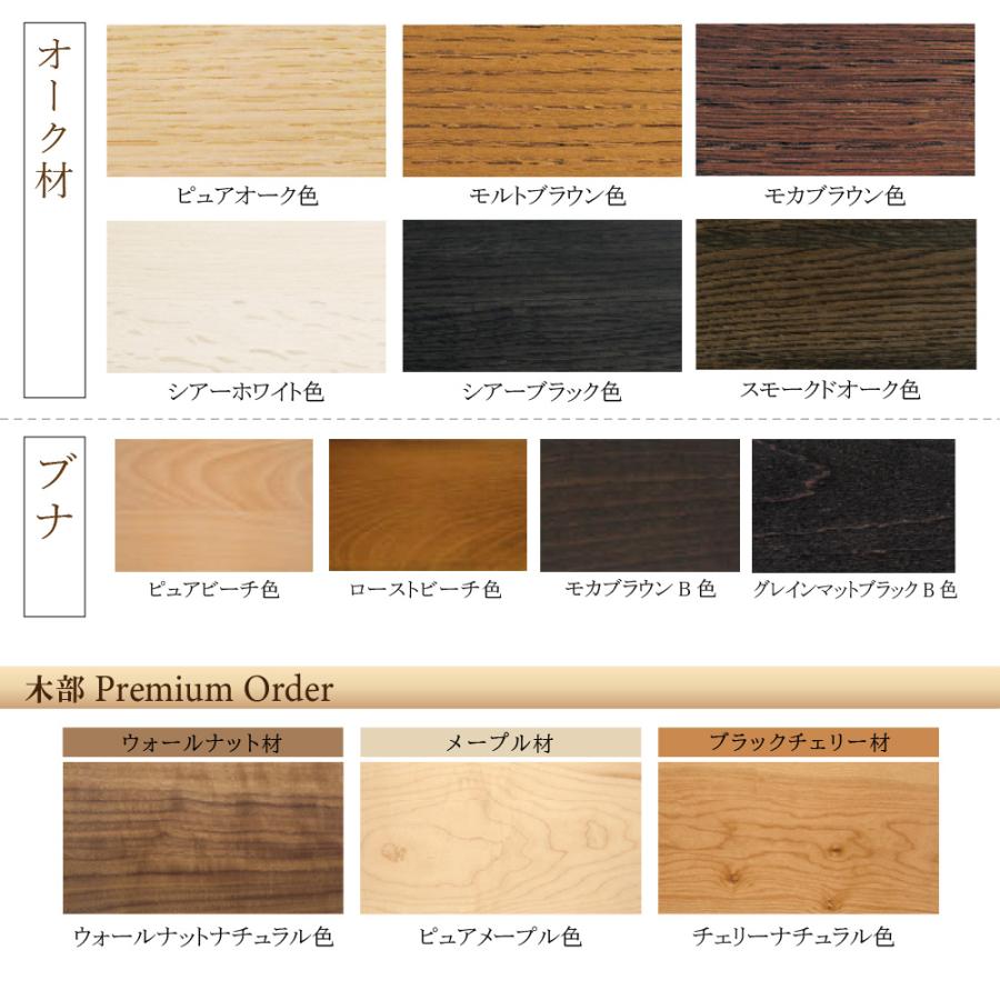 カリモク家具 CU4704 CU4714 CU4754 CU4764 E K H Y Q A V I R P L 3人掛椅子ロング 幅180 オーク ウォルナット 木製 合成皮革 布 国産 正規品 karimoku ベンチの画像