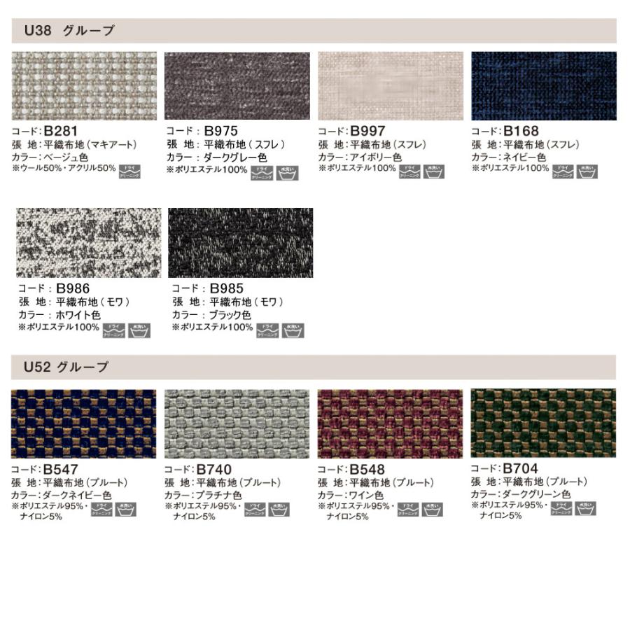 カリモク家具 CU4704 CU4714 CU4754 CU4764 E K H Y Q A V I R P L 3人掛椅子ロング 幅180 オーク ウォルナット 木製 合成皮革 布 国産 正規品 karimoku ベンチの画像