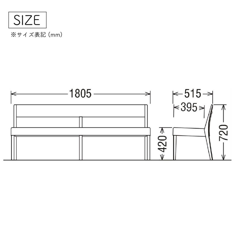 カリモク家具 CU4704 CU4714 CU4754 CU4764 E K H Y Q A V I R P L 3人掛椅子ロング 幅180 オーク ウォルナット 木製 合成皮革 布 国産 正規品 karimoku ベンチの画像