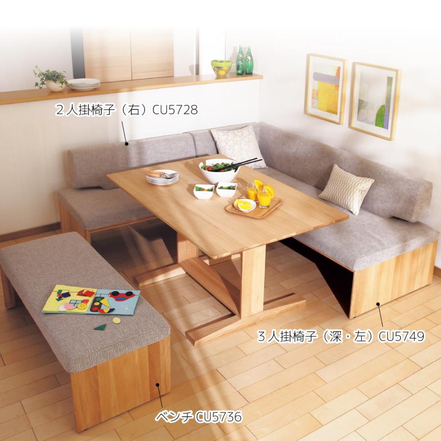 カリモク家具（KARIMOKU FURNITURE） 【開梱設置付】 CU5738 CU5739