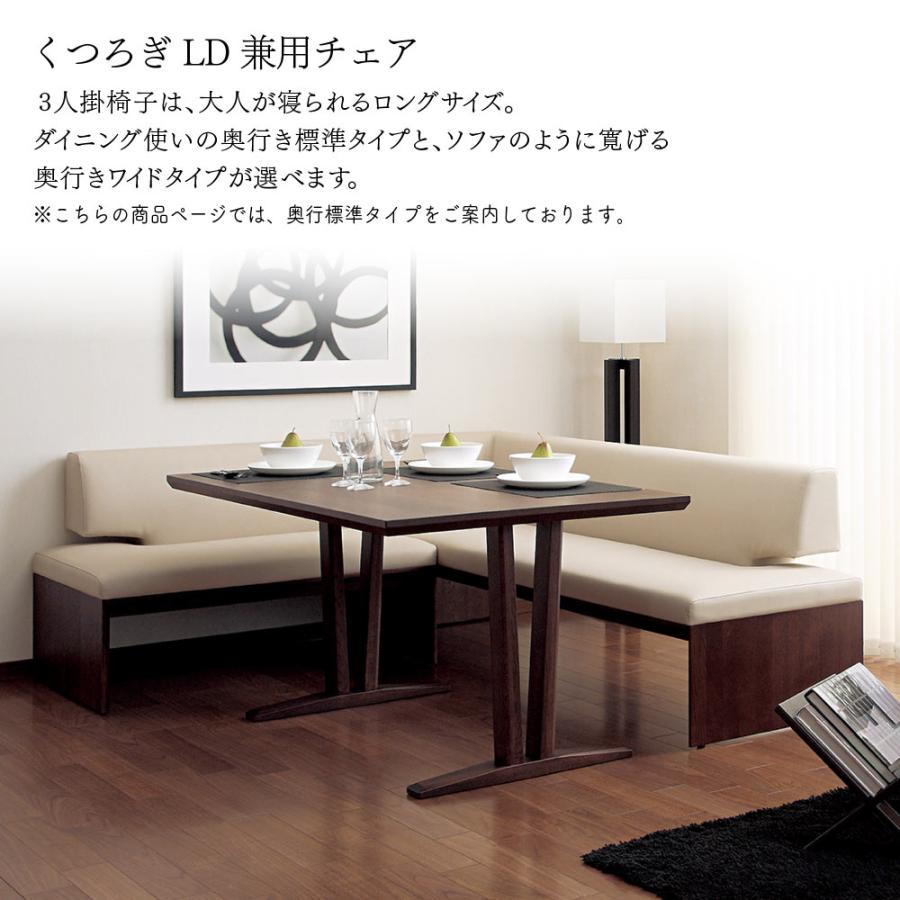 カリモク家具（KARIMOKU FURNITURE） 【開梱設置付】 CU5838 CU5839