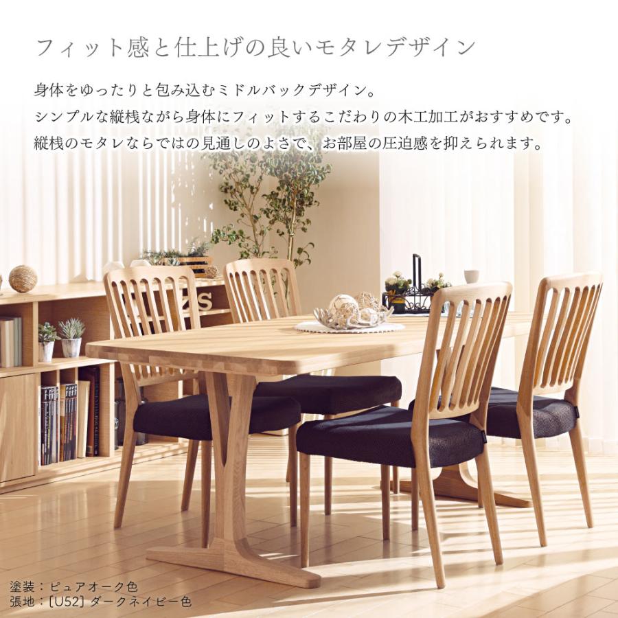 【カリモク家具】CU54モデル　ダイニングチェア カリモク家具】CU54モデル ダイニングチェア カリモク家具】CU54