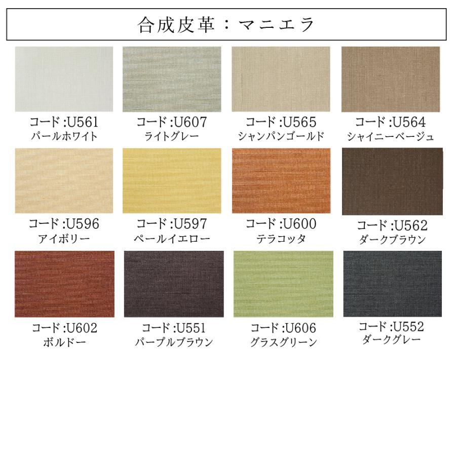 カリモク家具（KARIMOKU FURNITURE） CU7115 CU7105 CU7165 CU7155