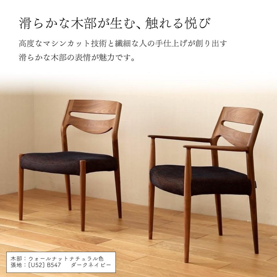 カリモク家具（KARIMOKU FURNITURE） CU7150 CU7160 R D 肘付食堂椅子