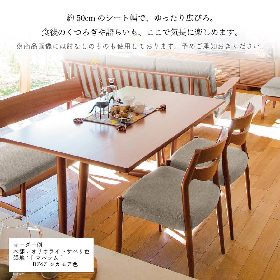 カリモク家具（KARIMOKU FURNITURE） CU7150 CU7160 R D 肘付食堂椅子