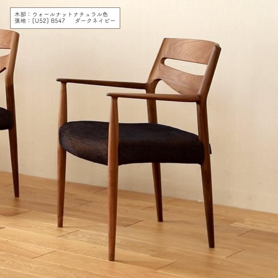 カリモク家具（KARIMOKU FURNITURE） CU7150 CU7160 R D 肘付食堂椅子