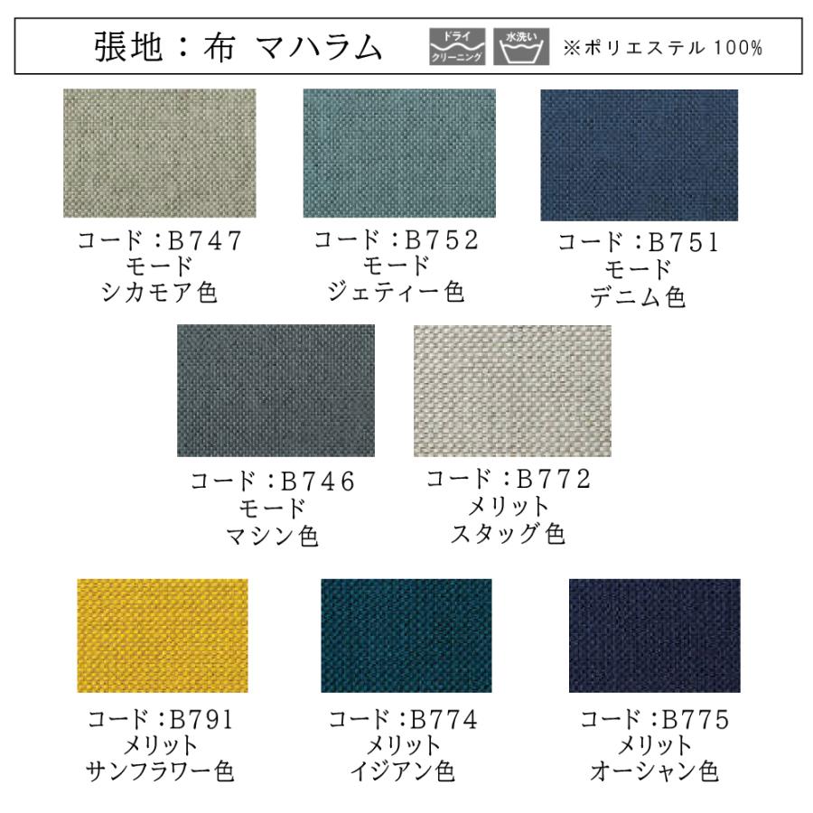 カリモク家具（KARIMOKU FURNITURE） 【開梱設置付】 CU7252 N C J 2