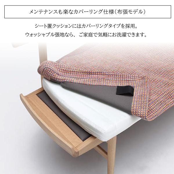 カリモク家具（KARIMOKU FURNITURE） 【開梱設置付】 CU7252 T N C J