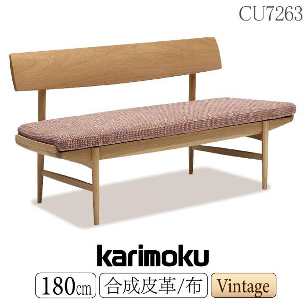 カリモク家具（KARIMOKU FURNITURE） 【開梱設置付】 CU7263 N C J