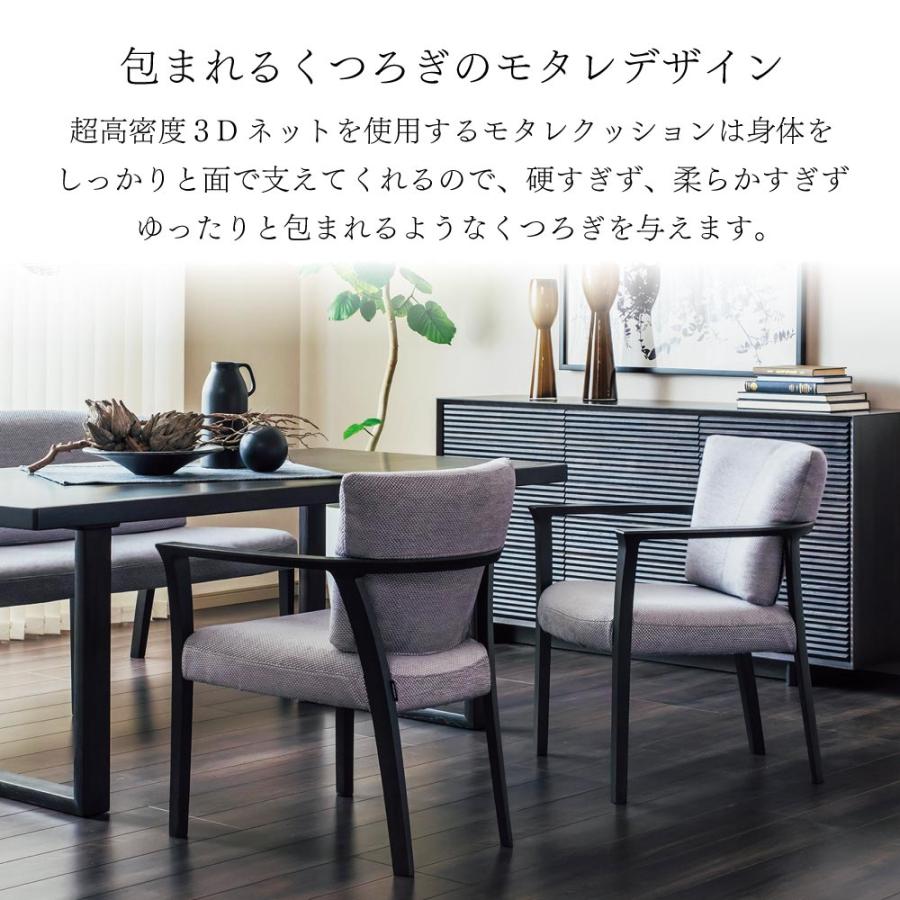 カリモク家具 【開梱設置付】 CU9300 E K H Y Q A 肘付食堂椅子