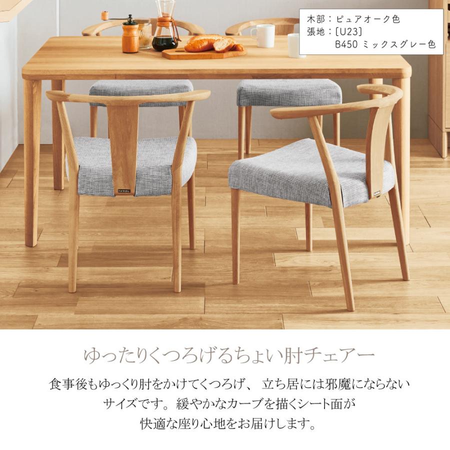 10月末まで【引き取り限定】カリモク60 テーブル大　おまけレザー椅子 c36105_beech_moquettegreen.jpg