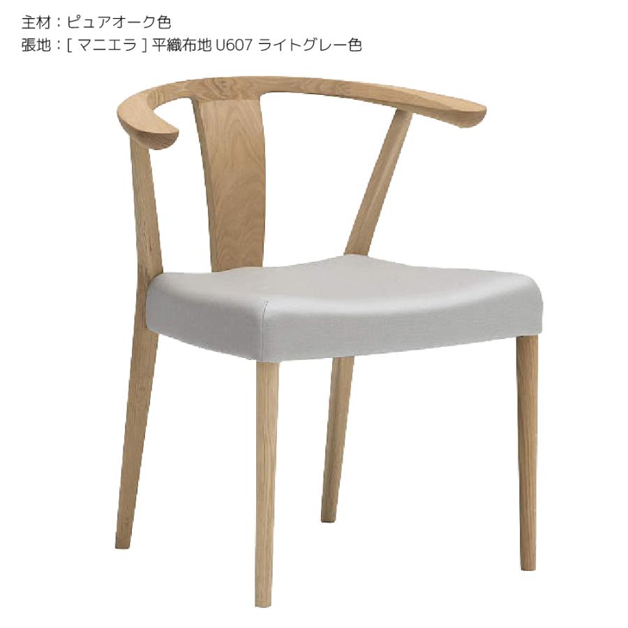 カリモク家具（KARIMOKU FURNITURE） CW4600 CW4610 V I 肘付食堂椅子