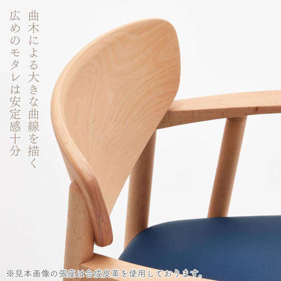 カリモク家具 CW5601 E K H Y Q A 食堂椅子 張座 肘小 布 オーク材 