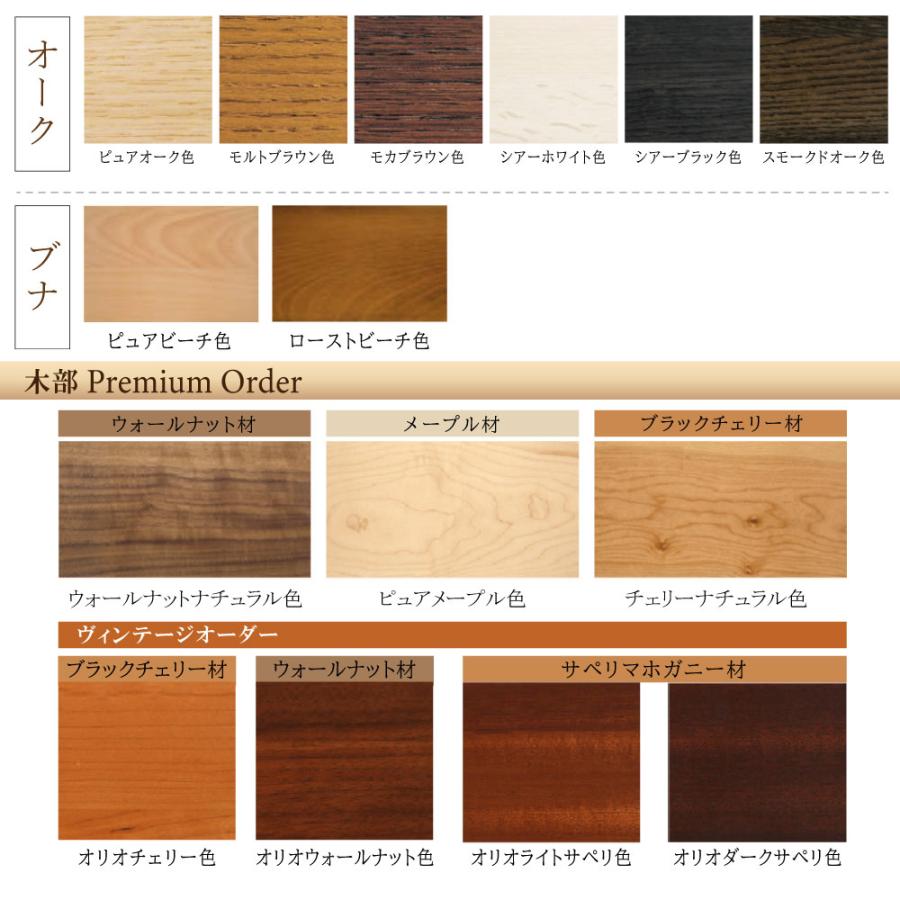 カリモク家具（KARIMOKU FURNITURE） CW5601 CW5611