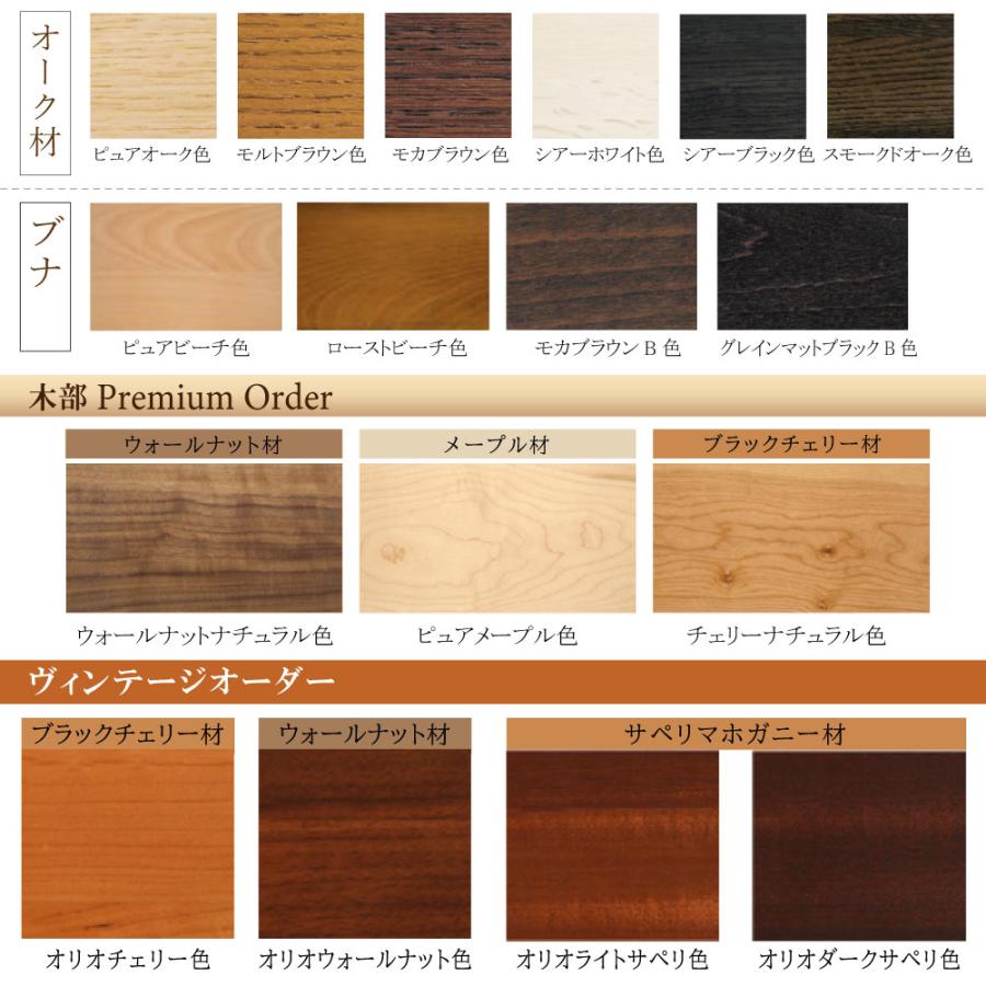 カリモク家具（KARIMOKU FURNITURE） CW5601 CW5611