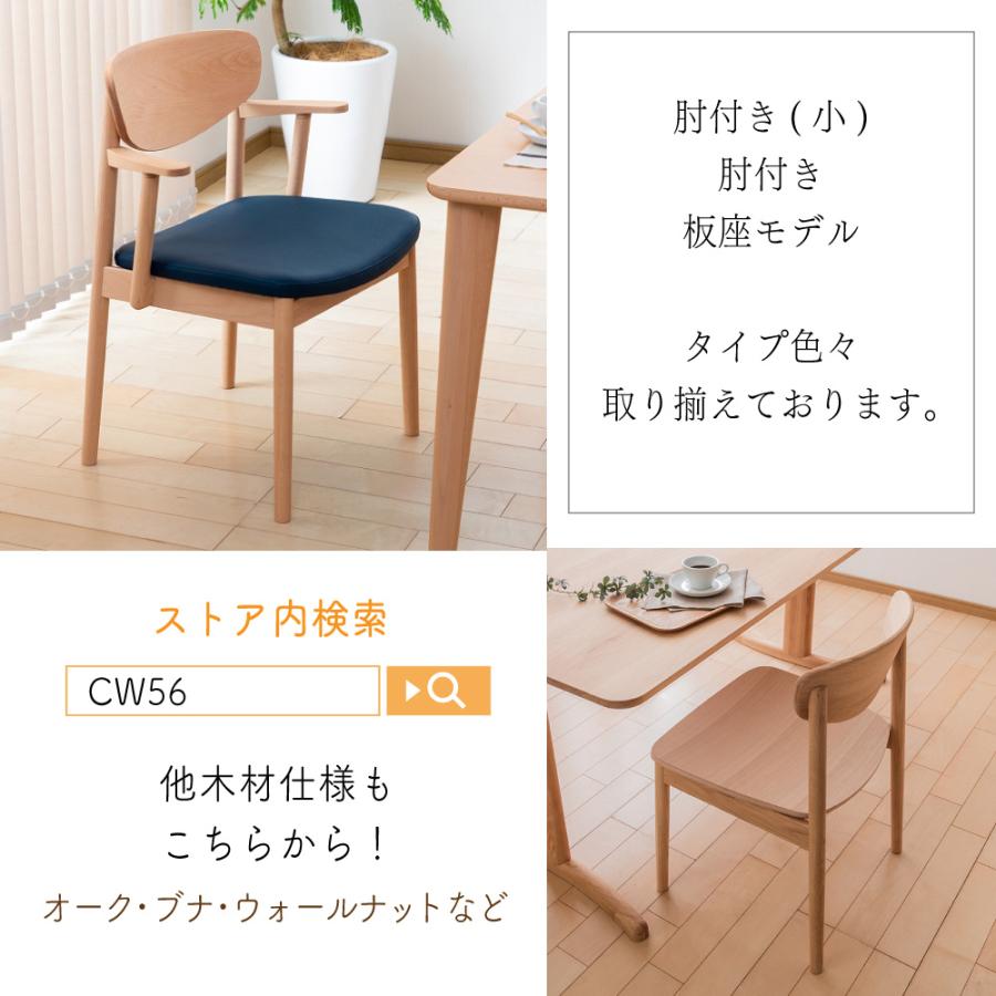 カリモク家具 CW5605 E K H Y Q A 食堂椅子 張座 オーク材 布 布 カリモク家具 CW5605 E K H Y Q A 食堂椅子 張座 オーク材 布 布
