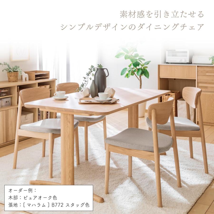 カリモク家具 CW5605 E K H Y Q A 食堂椅子 張座 オーク材 布 布 カリモク家具 CW5605 E K H Y Q A 食堂椅子 張座 オーク材 布 布