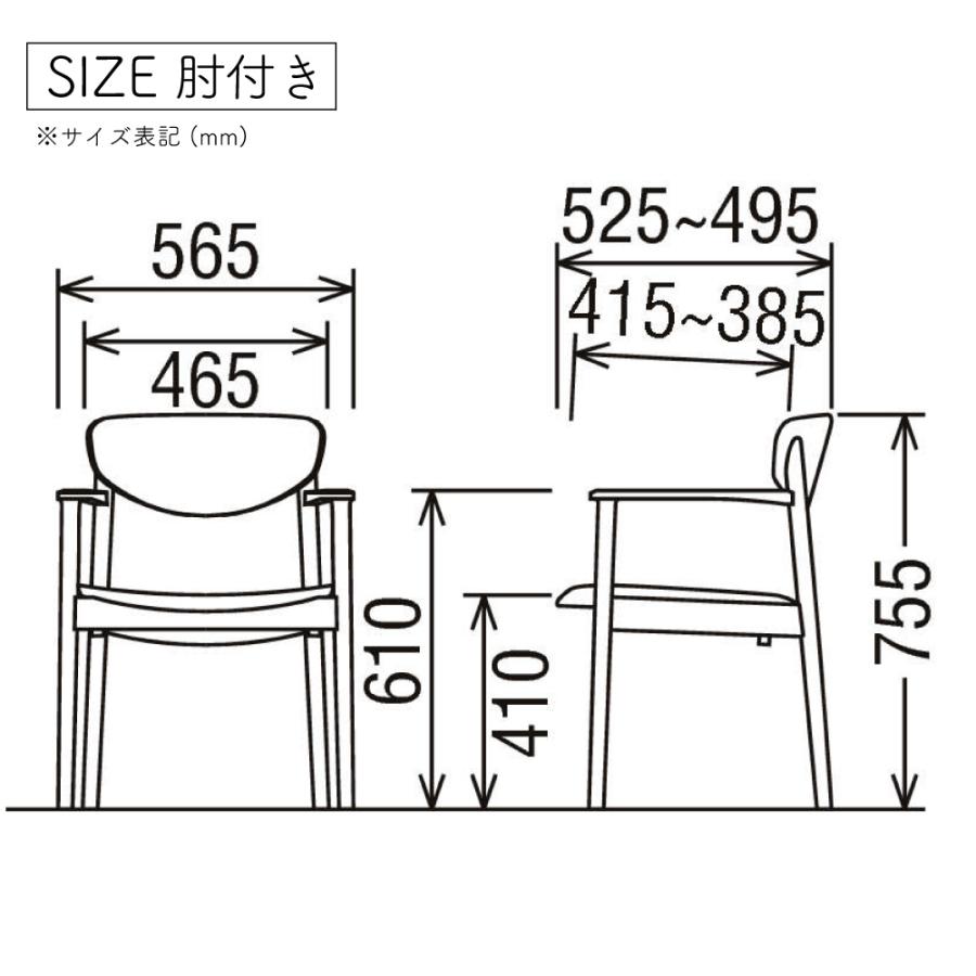 カリモク家具 CW5640 E K H Y Q A V I R P L T N C J 肘付食堂