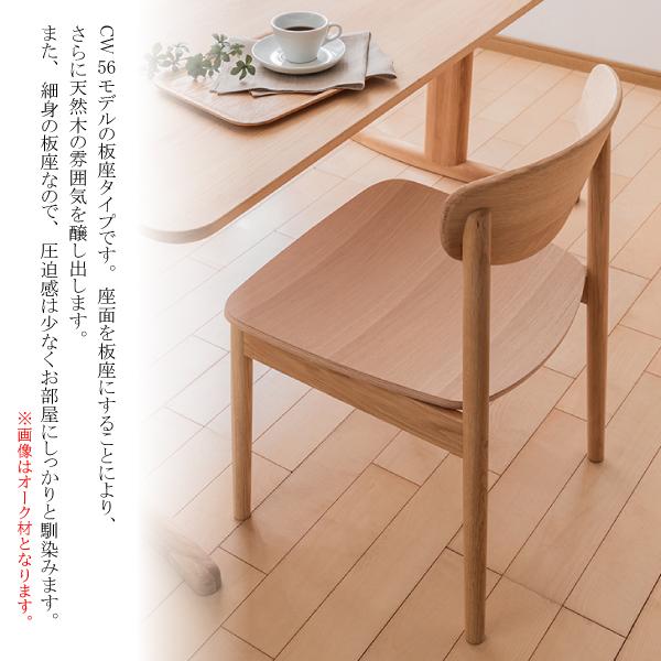 カリモク家具（KARIMOKU FURNITURE） CW5645