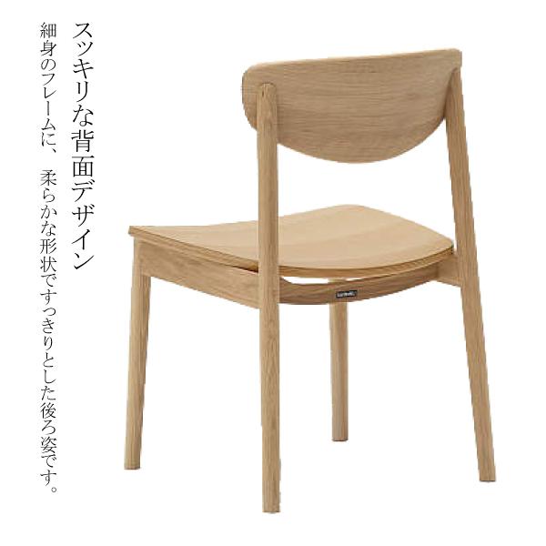 カリモク家具（KARIMOKU FURNITURE） CW5645