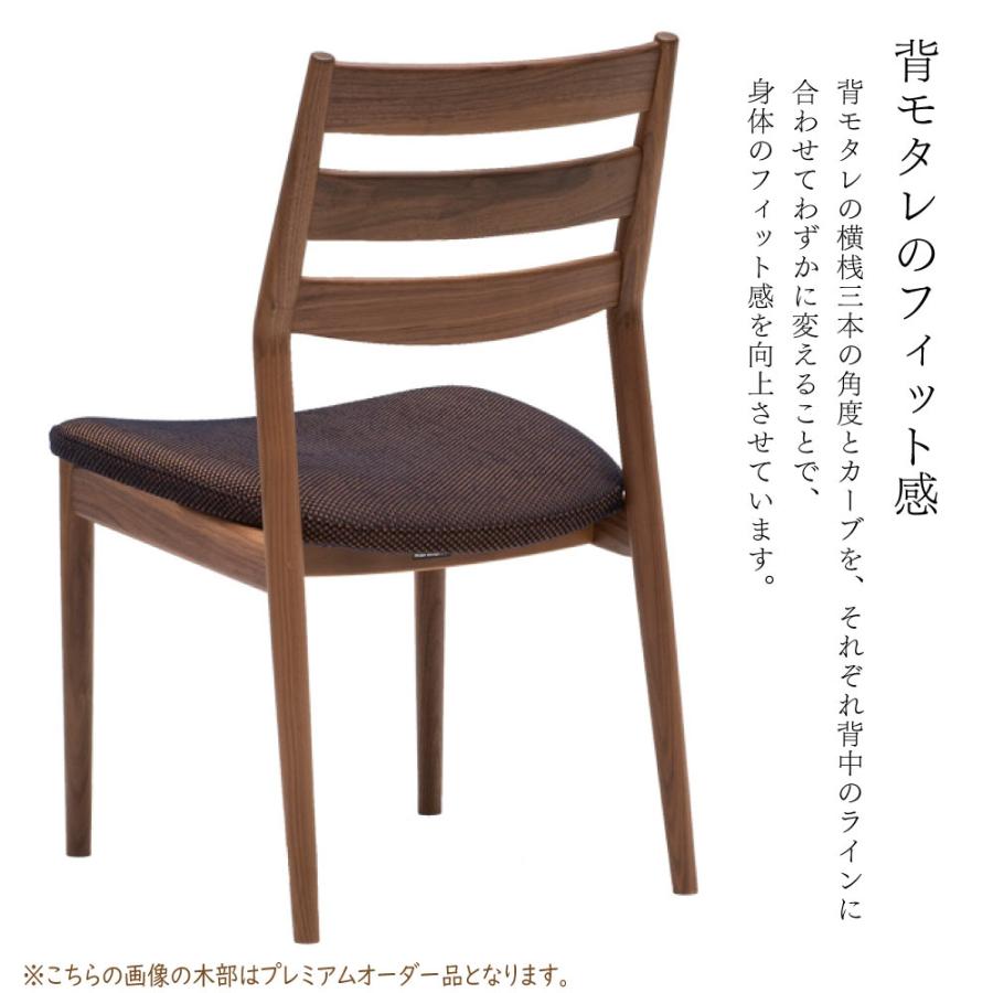 カリモク家具 ダイニングチェア 肘無し 合皮 ベージュ系 WU5305 日本製2 カリモク家具 ダイニングチェア 肘無し 合皮 ベージュ系 WU5305