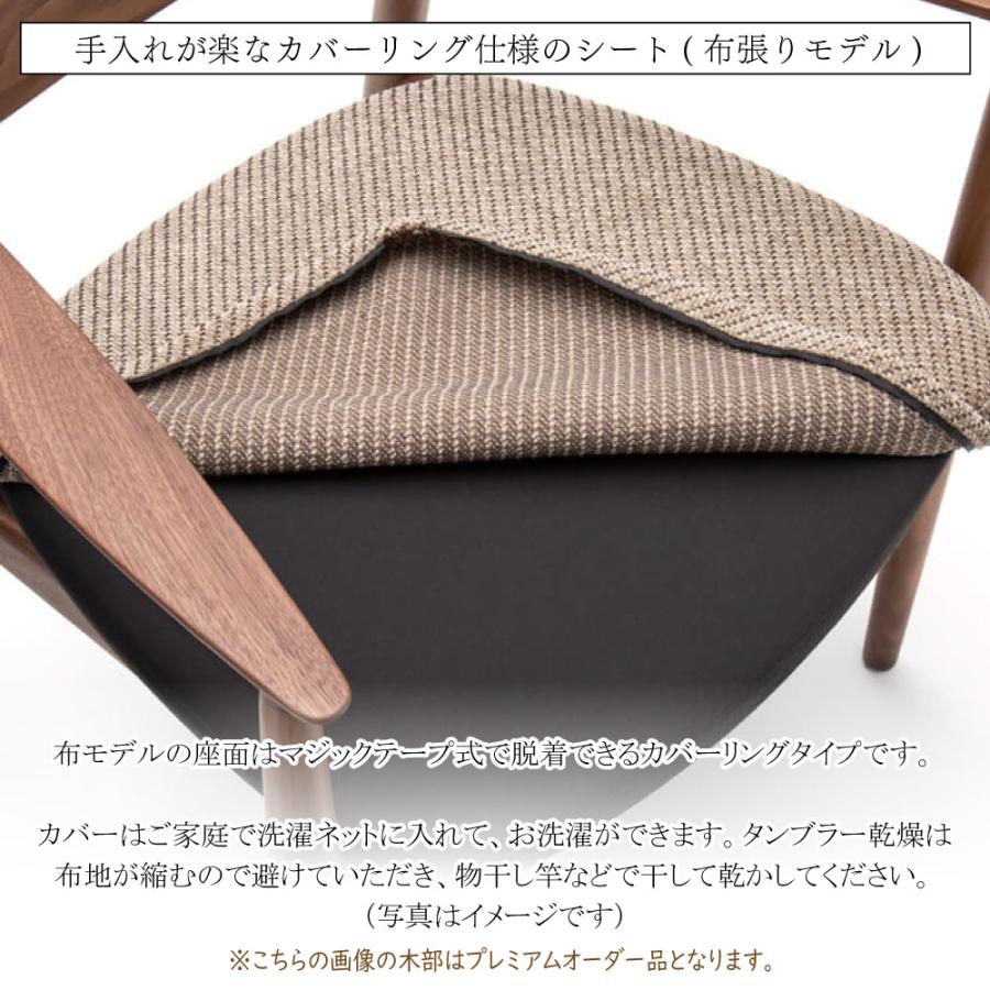 ꧁カリモク家具 karimoku꧂ダイニングチェア2脚 食卓椅子 いす イス 食堂椅子 CA1905ZW | ダイニングチェアー | 家具を探す