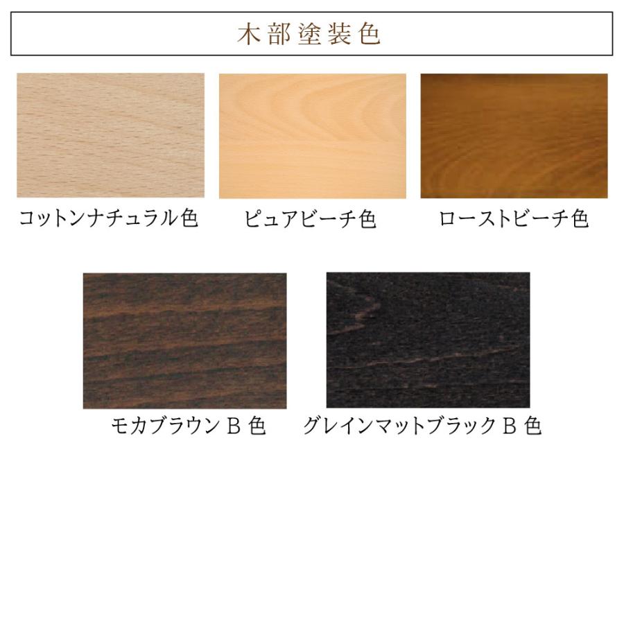 カリモク家具（KARIMOKU FURNITURE） CW6656 CW6657 V I ベンチ 幅